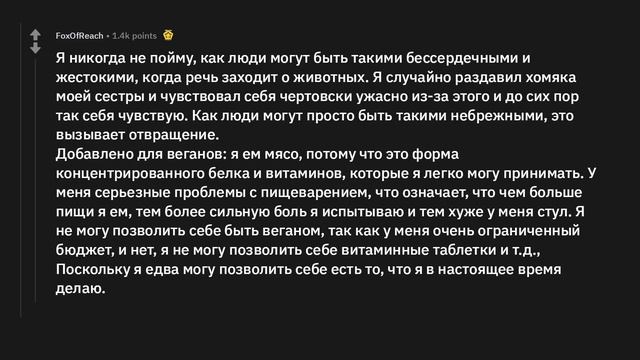 Когда вы поняли, что ваш знакомый был психопатом? смотреть онлайн
