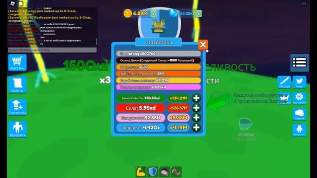 АПНУЛ НОВЫЙ РАНГ ЛЕГЕНДА И ОТКРЫЛ КОСМОС В Super Power Fighting Simulato В Roblox! смотреть онлайн