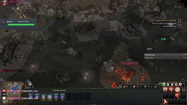 Ancestors Legacy: Англосаксы ( ГАРОЛЬД 2 ГОДВИНСОН ) глава 1 Затишье перед бурей смотреть онлайн