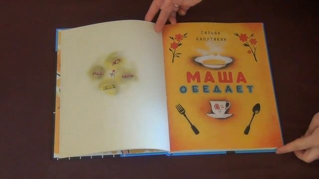 Обзор книг за апрель 2016 / Речь, Нигма, Дельфин, МИФ, Компас Гид, Лабиринт смотреть онлайн