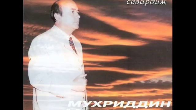 Muhriddin Holikov Pariruy Sanamlar