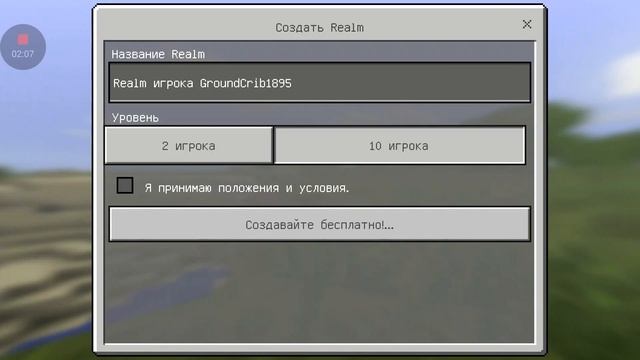 Как скачать minecraft 0.17.0 на Android (полная версия) смотреть онлайн