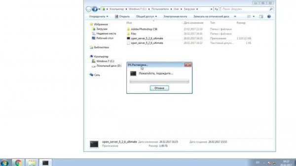 Установка OPEN SERVER за 1 минуту. Где скачать OPEN SERVER.