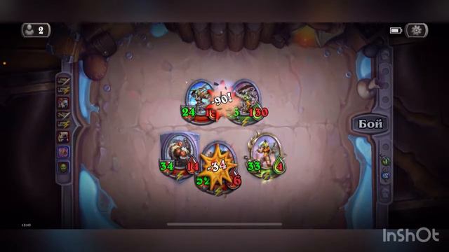 Hearthstone Капитан Гальвангар Героик смотреть онлайн