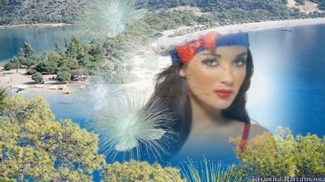 Я мечтала о морях и кораллах... смотреть онлайн