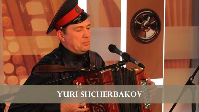Chant cosaque - Проезжала конница par Yuri Shcherbakov смотреть онлайн