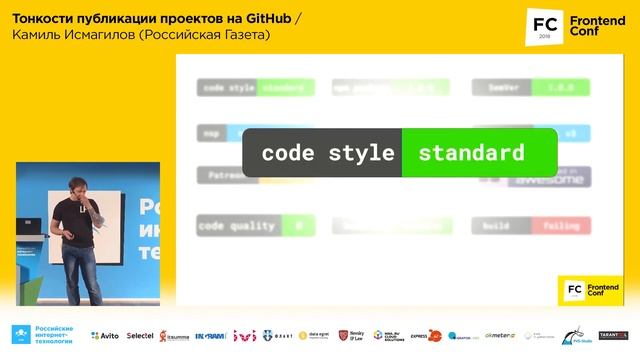 Тонкости публикации проектов на GitHub / Камиль Исмагилов (Российская Газета) смотреть онлайн