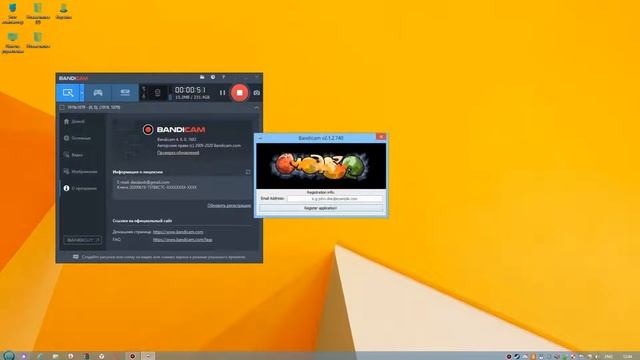 Как зарегистрировать бандикам(убрать надпись www.bandicam.com) смотреть онлайн