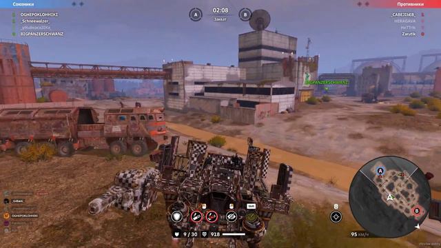 4URK vs DHL🔥Crossout🔥 смотреть онлайн