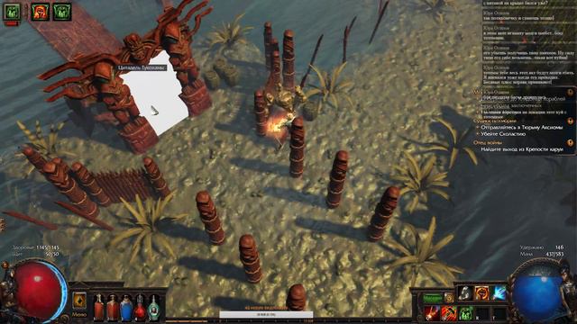 Пытаюсь прокачать лучницу в игре Path of Exile смотреть онлайн