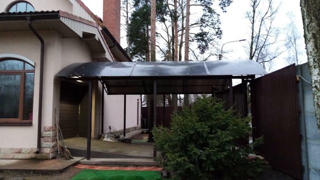 Арочный навес