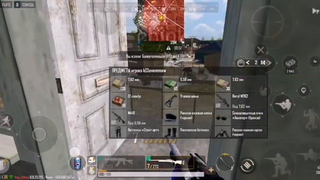 PUBG: NEW STATE, плохой отыгрышь смотреть онлайн