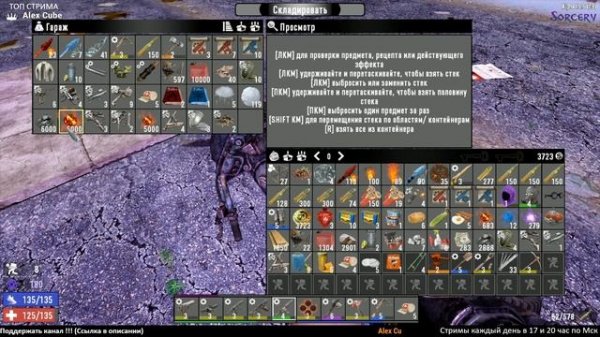 7 Days to Die mod [ Sorcery ] ► ОПЯТЬ МАГИЯ ► #7 (Стрим 2К/RU)