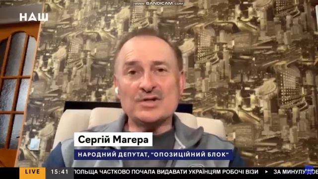Сергей Магера: Убыток от пассажирских перевозок УЗ покрывает за счет прибыли от перевозок грузов смотреть онлайн
