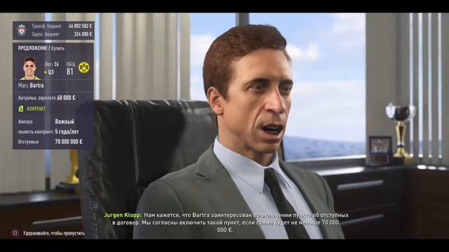 Карьера за LIVERPOOL#1 Первые Трансферы|FIFA 18 смотреть онлайн