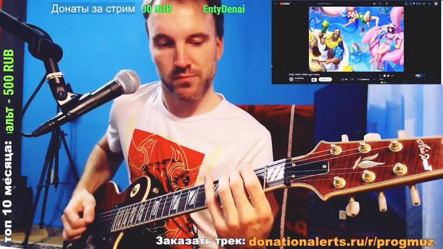 Посёрфил на гитаре немного😃🤟 смотреть онлайн