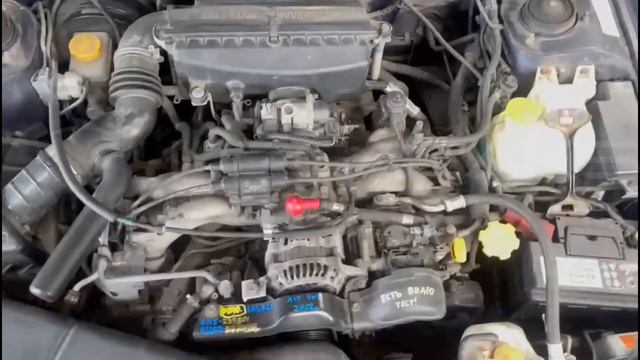Subaru Legacy BH5 EJ202 2002 B770398 смотреть онлайн