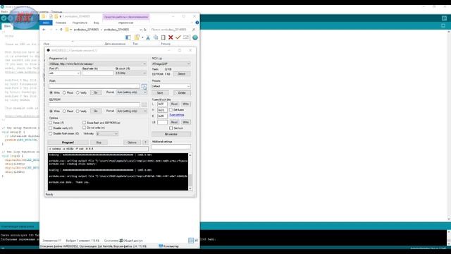 Ардуино??? Нет! Плата расширения для Atmega-328!!!