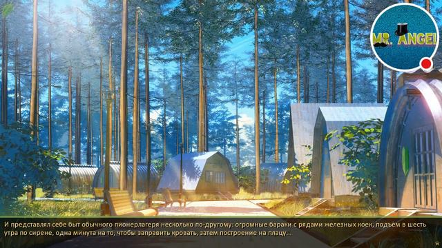 Стрим игры "Бесконечное лето". смотреть онлайн