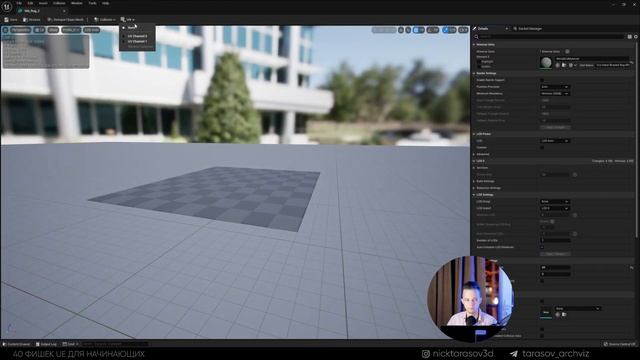 Топ 40 полезных фишек в Unreal Engine для новичков