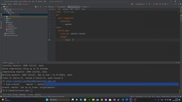 CI/CD. Что такое Github actions? + Пример