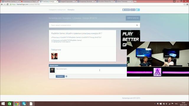Розыгрыш от PlayBetter Games и Hungry Birds TV смотреть онлайн