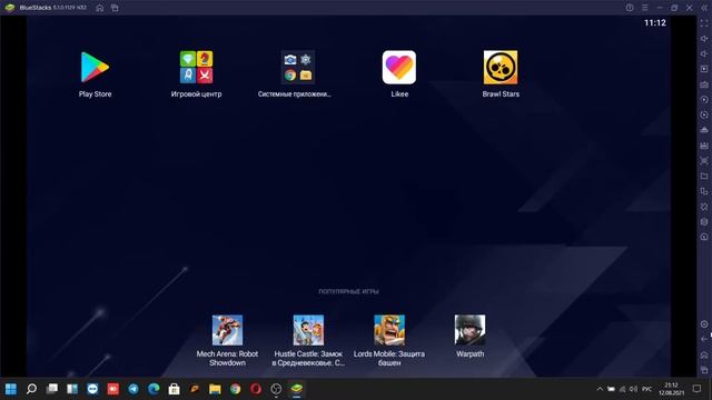 Как скачать Bluestacks 5 на ПК абсолютно бесплатно и легко