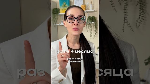 Как часто колоть ботокс? смотреть онлайн