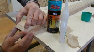 Закругление поручня,