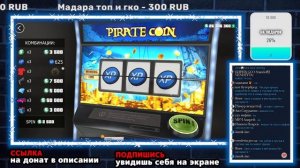 гко ДЕНЬ РОЖДЕНИЯ - MADARA gco