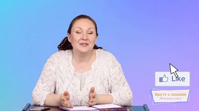 Приставка. Для чего служит приставка? Как найти в слове приставку? Какие существуют приставки? смотреть онлайн