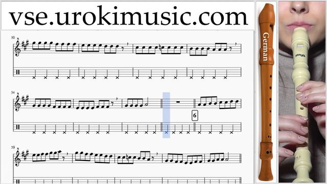 Как играть на Блокфлейте G. Meghan Trainor All About That Bass часть 1 самоучитель уроки обучение н смотреть онлайн