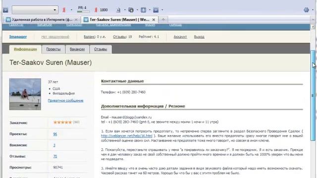 Как заработать на фрилансерах? смотреть онлайн