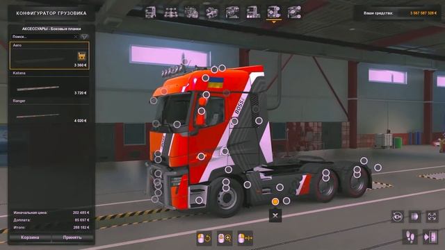 [ ETS 2 1.40] Renault T Restyling смотреть онлайн