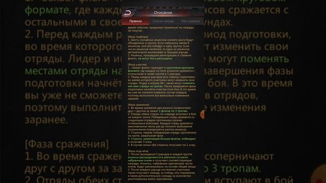 Puzzle & Survival - Захват флага (регистрация, расстановка + БОНУС ?) смотреть онлайн