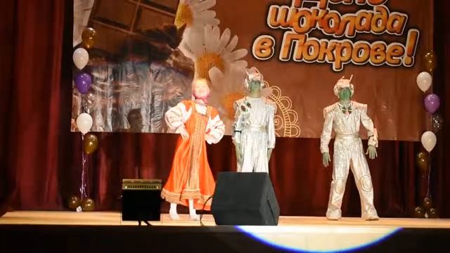 Шоколадные приключения инопланетян смотреть онлайн