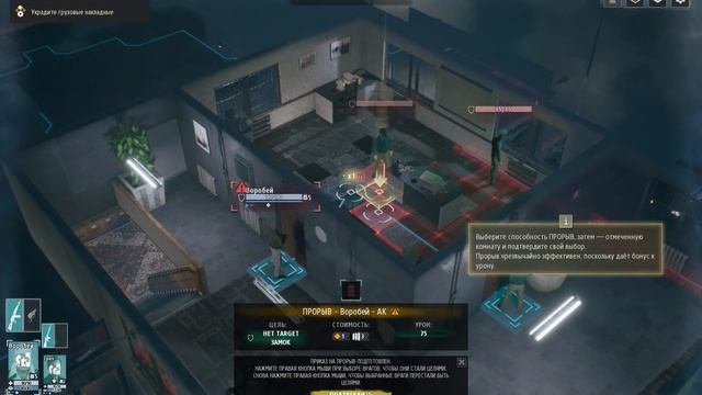Phantom Doctrine обзор. Phantom Doctrine обзор на русском смотреть онлайн