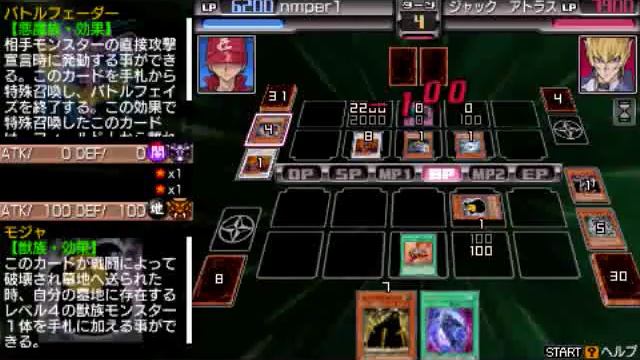 Yu-Gi-Oh 5Ds Tag Force 5 Me Vs Jack Atlas смотреть онлайн