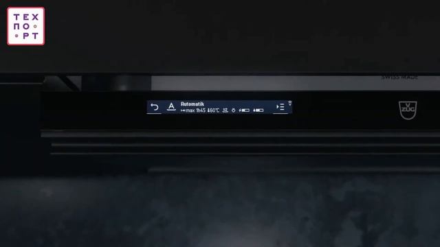 Посудомоечная машина ADORA от V ZUG смотреть онлайн