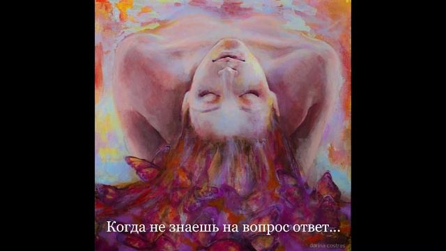 Берегиня смотреть онлайн