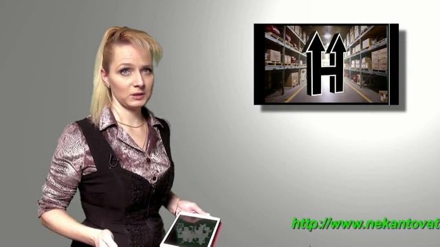 Комплектовщик в ночную смену смотреть онлайн