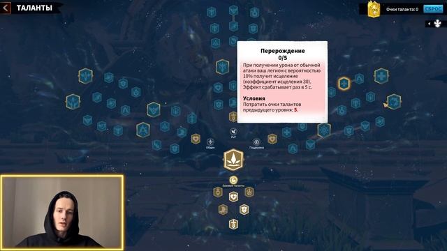 ТЕЯ, ПОДРОБНЫЙ РАЗБОР | CALL OF DRAGONS смотреть онлайн