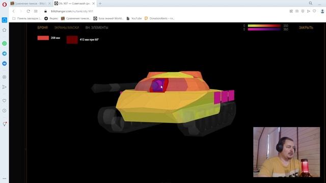 Объект 907 в Продаже за 22.500 Золота! Tanks Blitz. смотреть онлайн