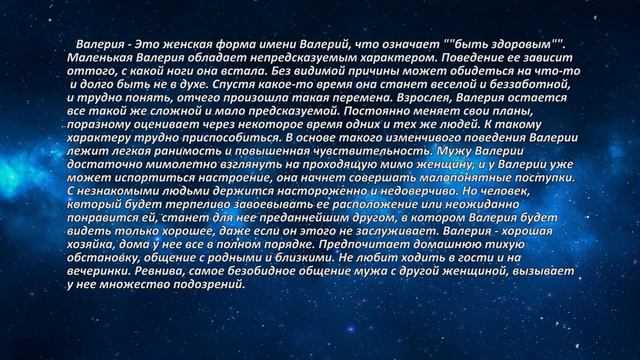 Валерия смотреть онлайн