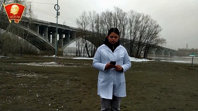Бийск Вилисова 2023 Что такое химическое заражение? смотреть онлайн