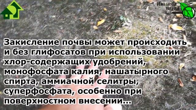 СРОЧНО ПРИМИТЕ МЕРЫ, если земля ПОЗЕЛЕНЕЛА! Тревожный симптом зеленой земли в теплице и огороде. смотреть онлайн