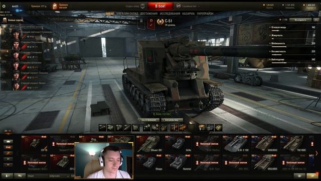 Дневной арт.стрим смотреть онлайн