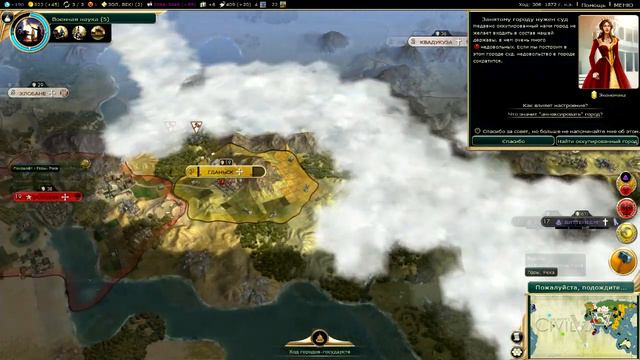 Civilization 5 #30 - Мир? Не думаю... смотреть онлайн