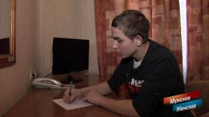 Повестка для родителей. Мужское / Женское. Выпуск от 18.04.2018