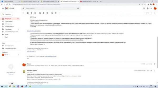 Сайт mmo-help.ru - мошеники и вот почему